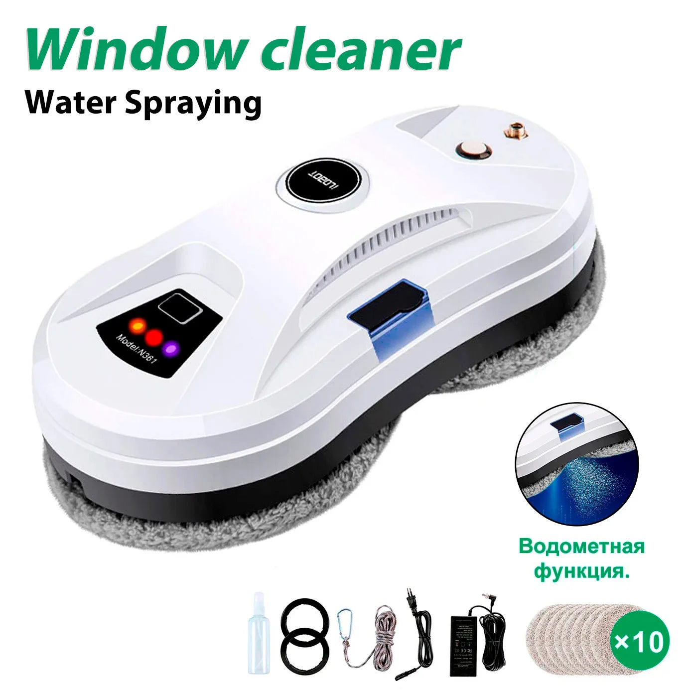 Window Cleaner Robot with Anti-Fall Function